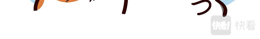 有完没完-第49话