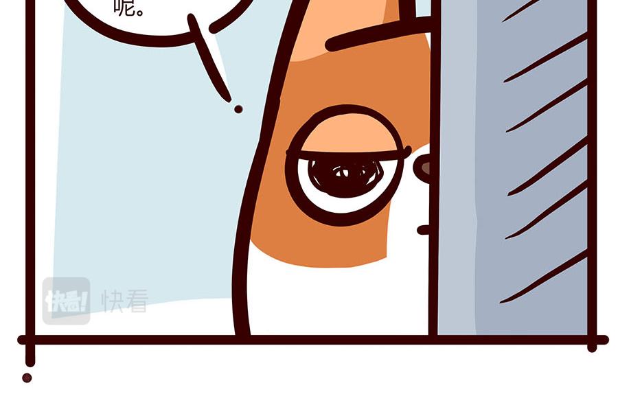 我失恋了？-第51话