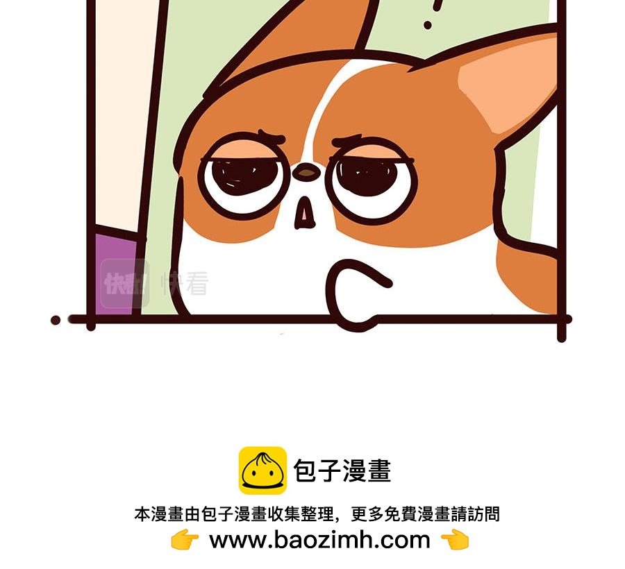 我失恋了？-第51话