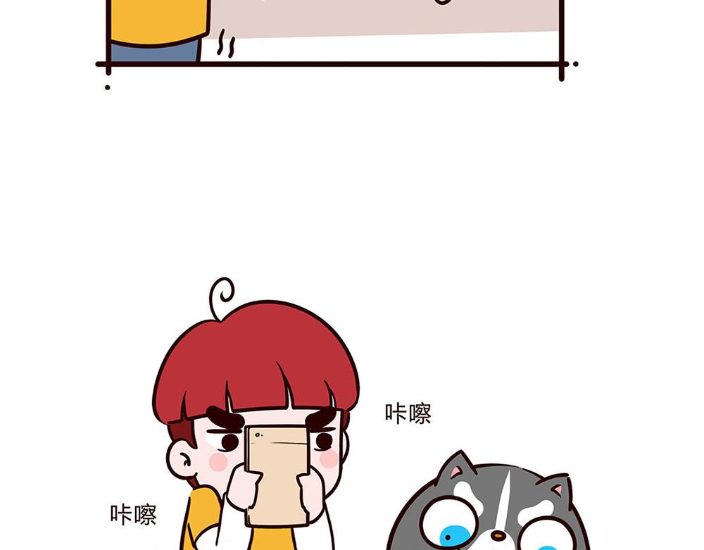 一只狗的快乐生活-第7话