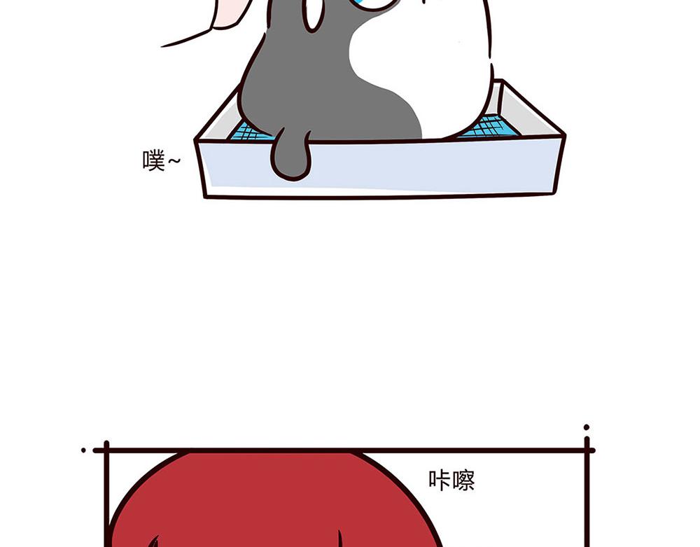 一只狗的快乐生活-第7话