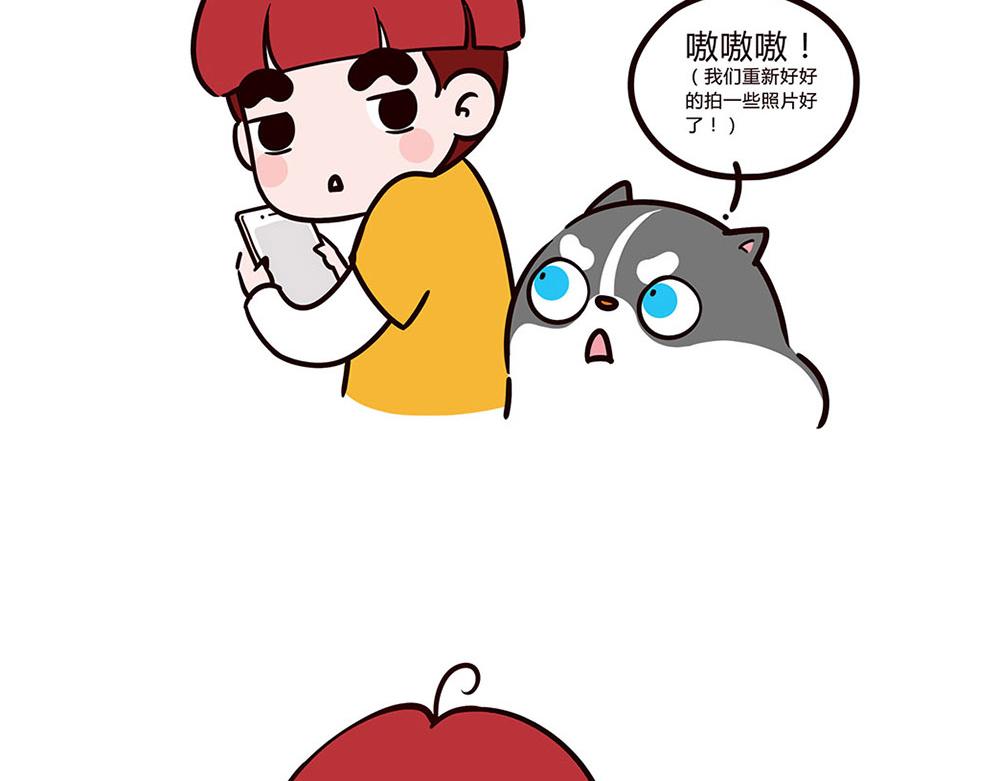 一只狗的快乐生活-第7话