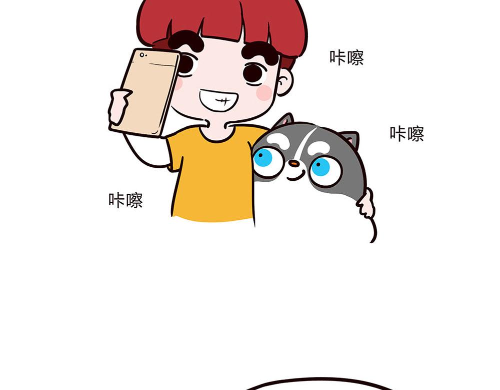 一只狗的快乐生活-第7话