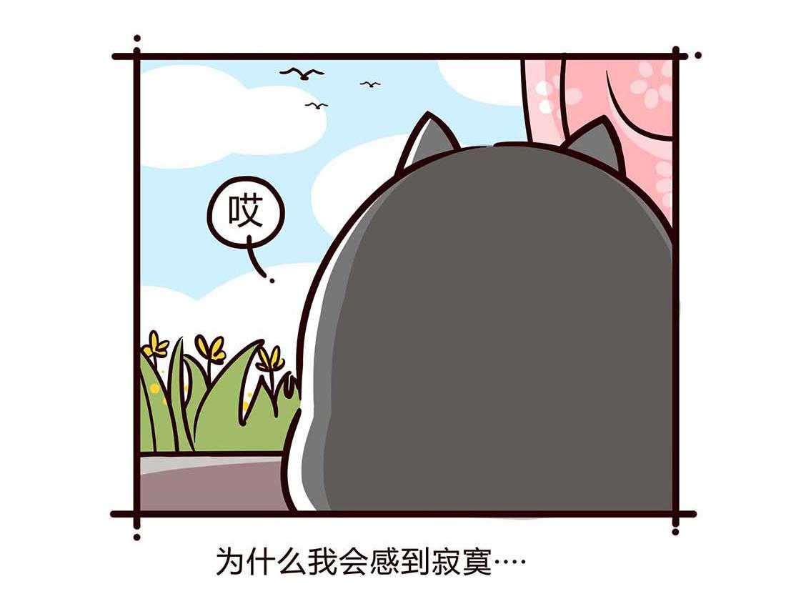 一只狗的快乐生活-第7话