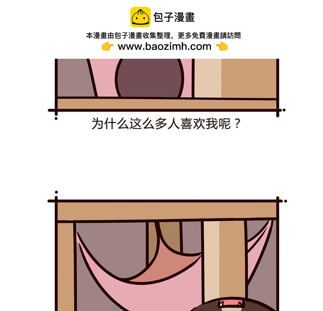 一只狗的快乐生活-第7话