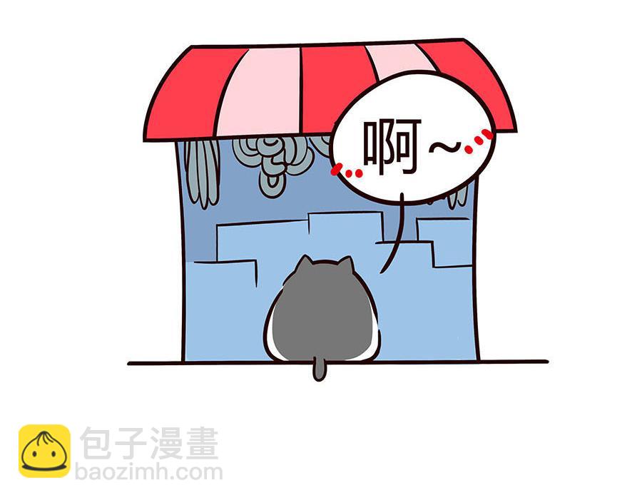 我的大哥和我-第9话