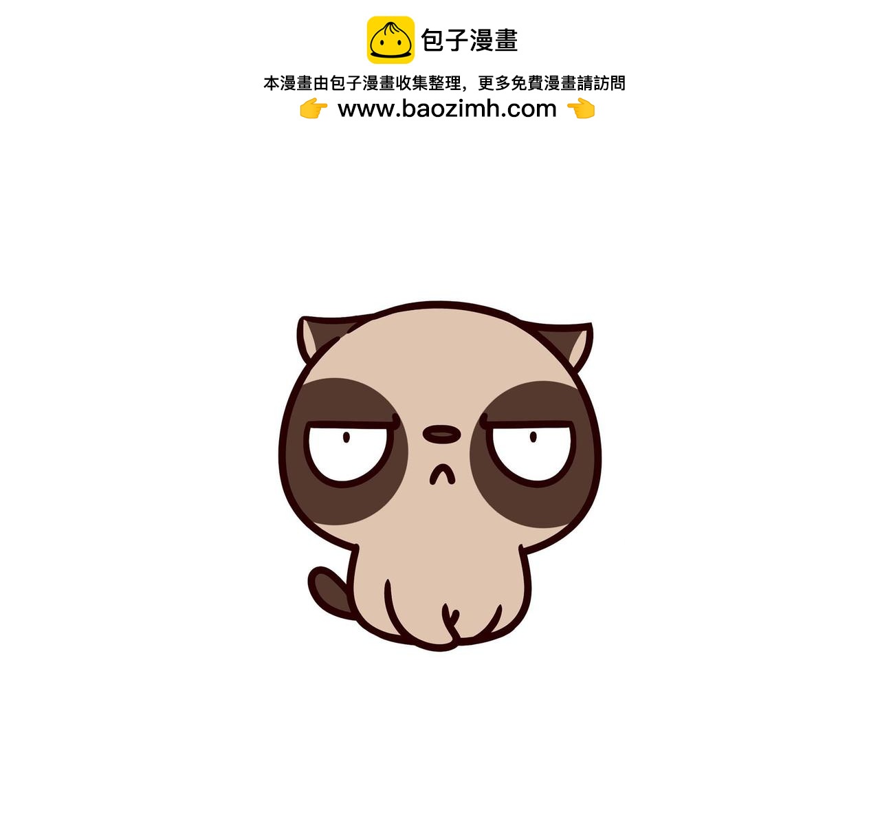 我的大哥和我-第9话