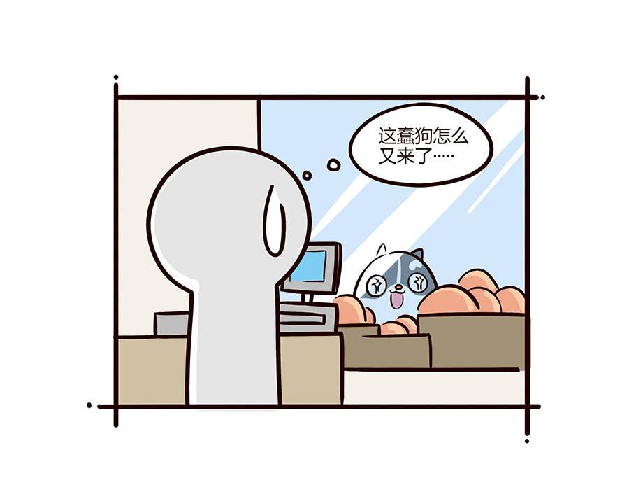 我的大哥和我-第9话