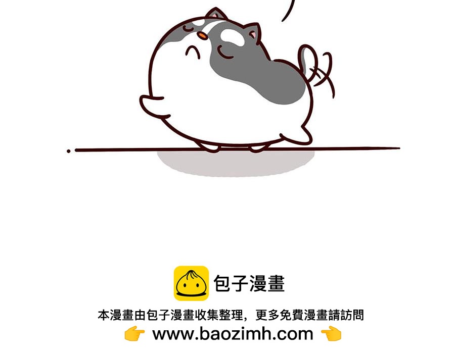 我的大哥和我-第9话