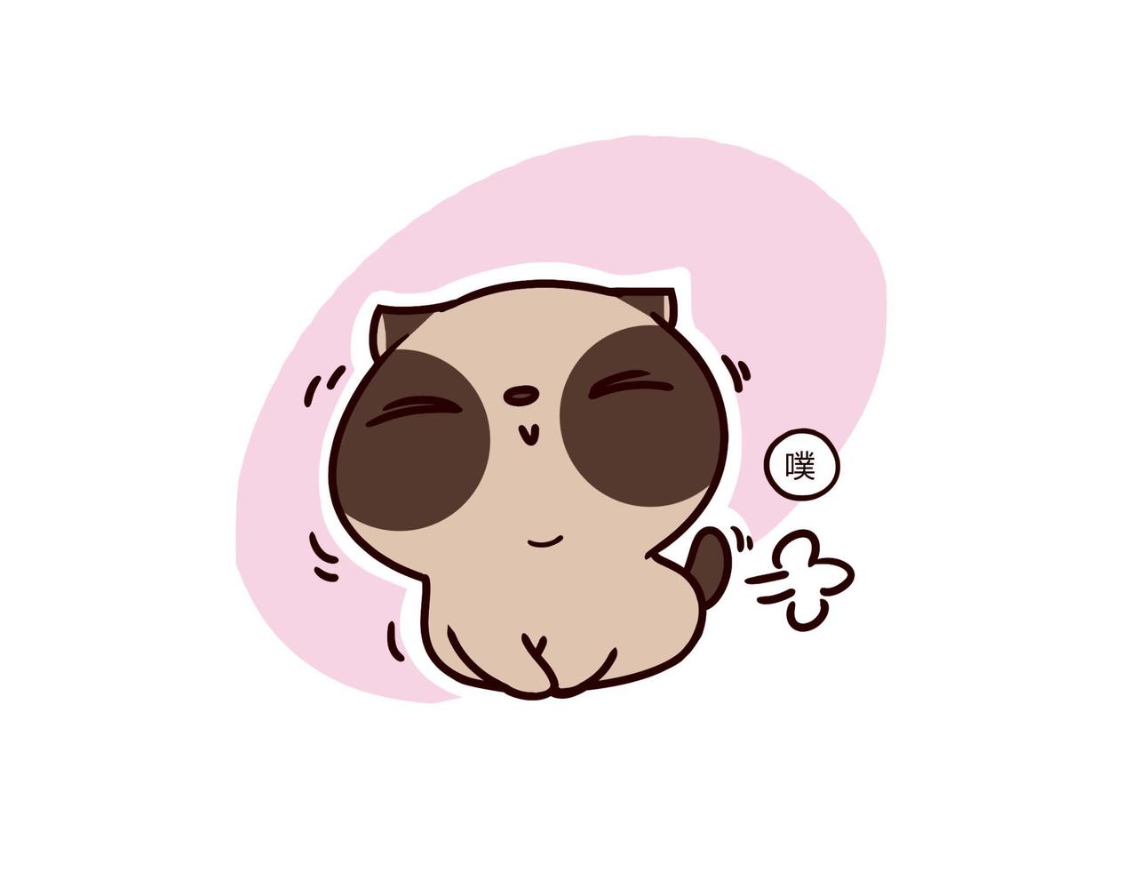 我的大哥和我-第9话