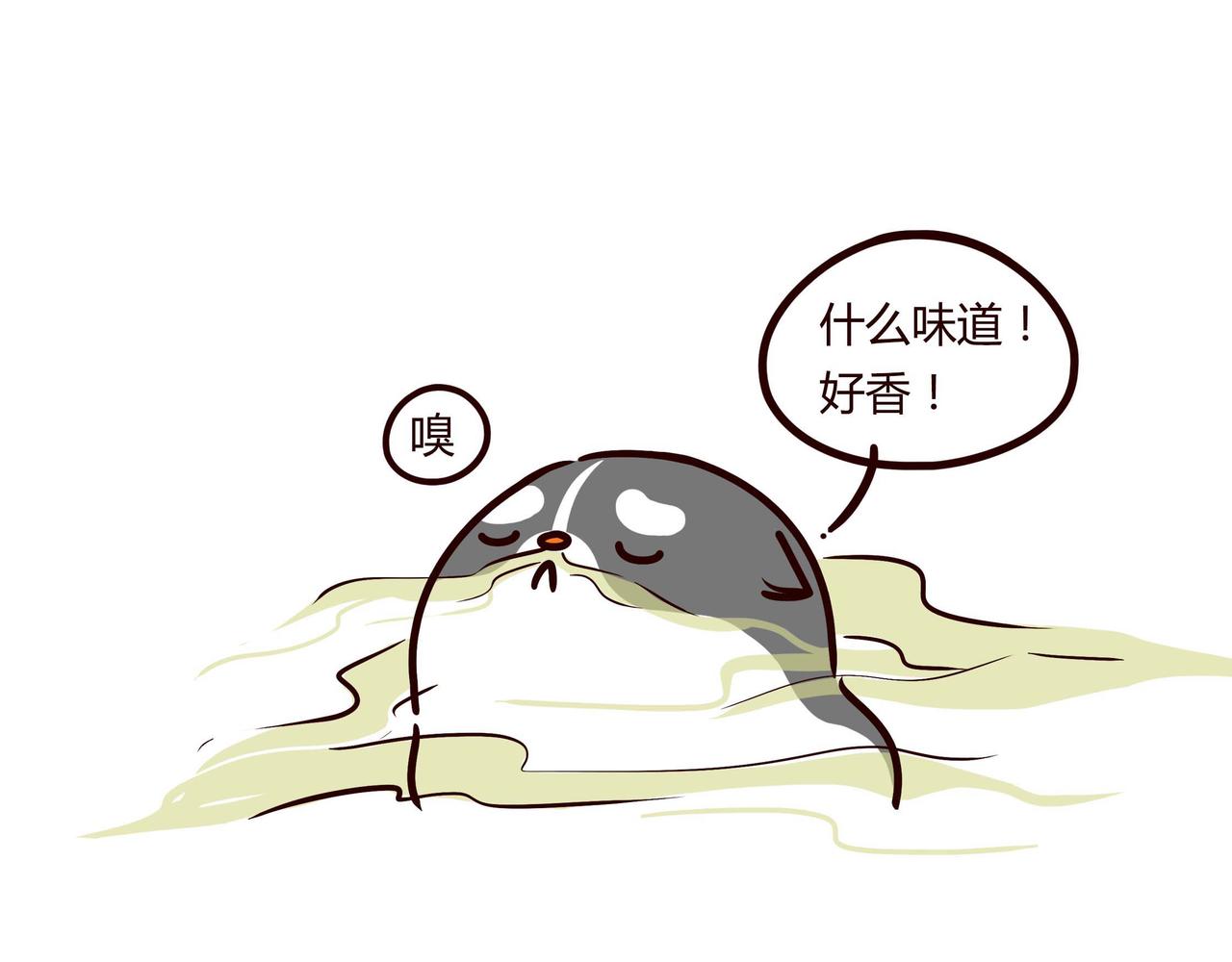 我的大哥和我-第9话