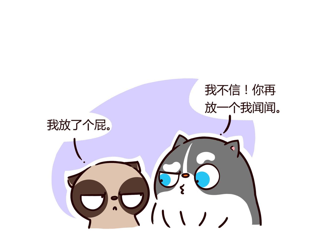 我的大哥和我-第9话