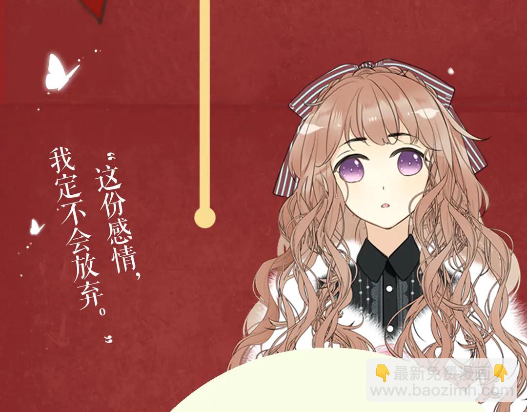 虹君新作 全体人物大揭秘-第1话