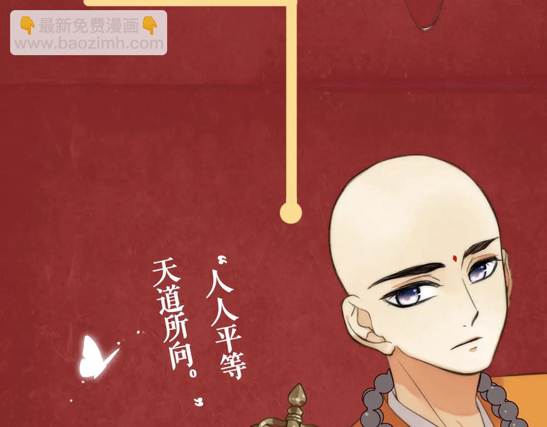 虹君新作 全体人物大揭秘-第1话