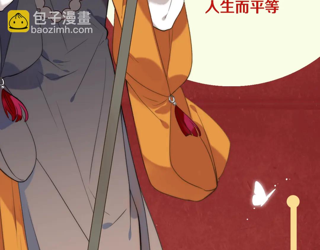 虹君新作 全体人物大揭秘-第1话