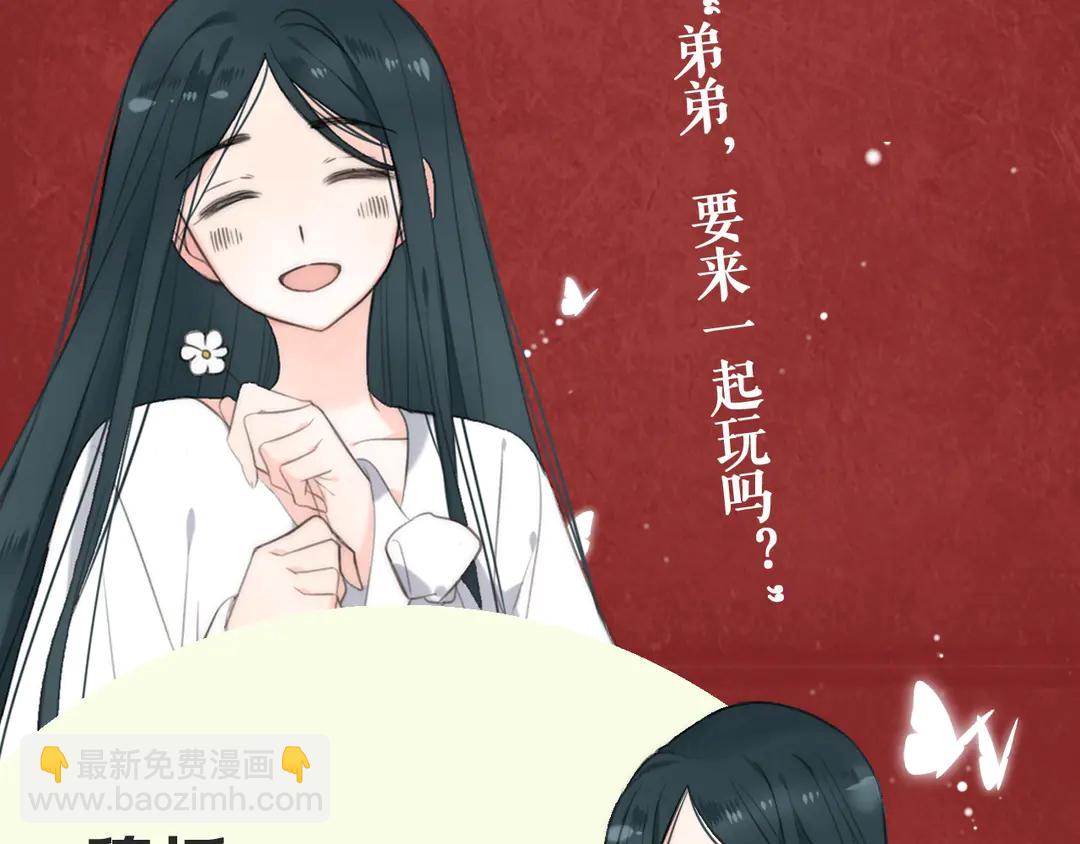 虹君新作 全体人物大揭秘-第1话