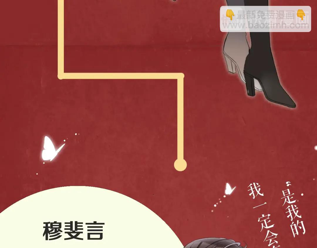 虹君新作 全体人物大揭秘-第1话