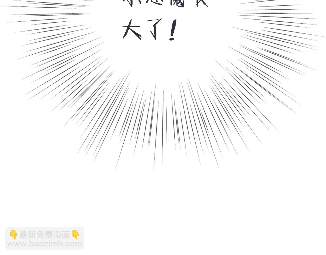 第94话 再多喜欢我一点~(1/3)-第103话