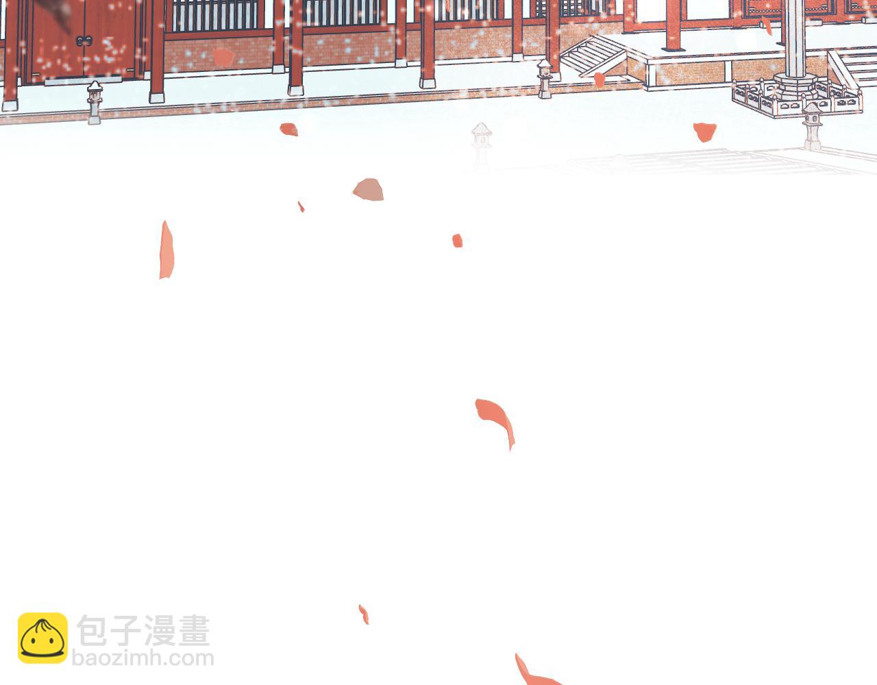 第94话 再多喜欢我一点~(1/3)-第103话