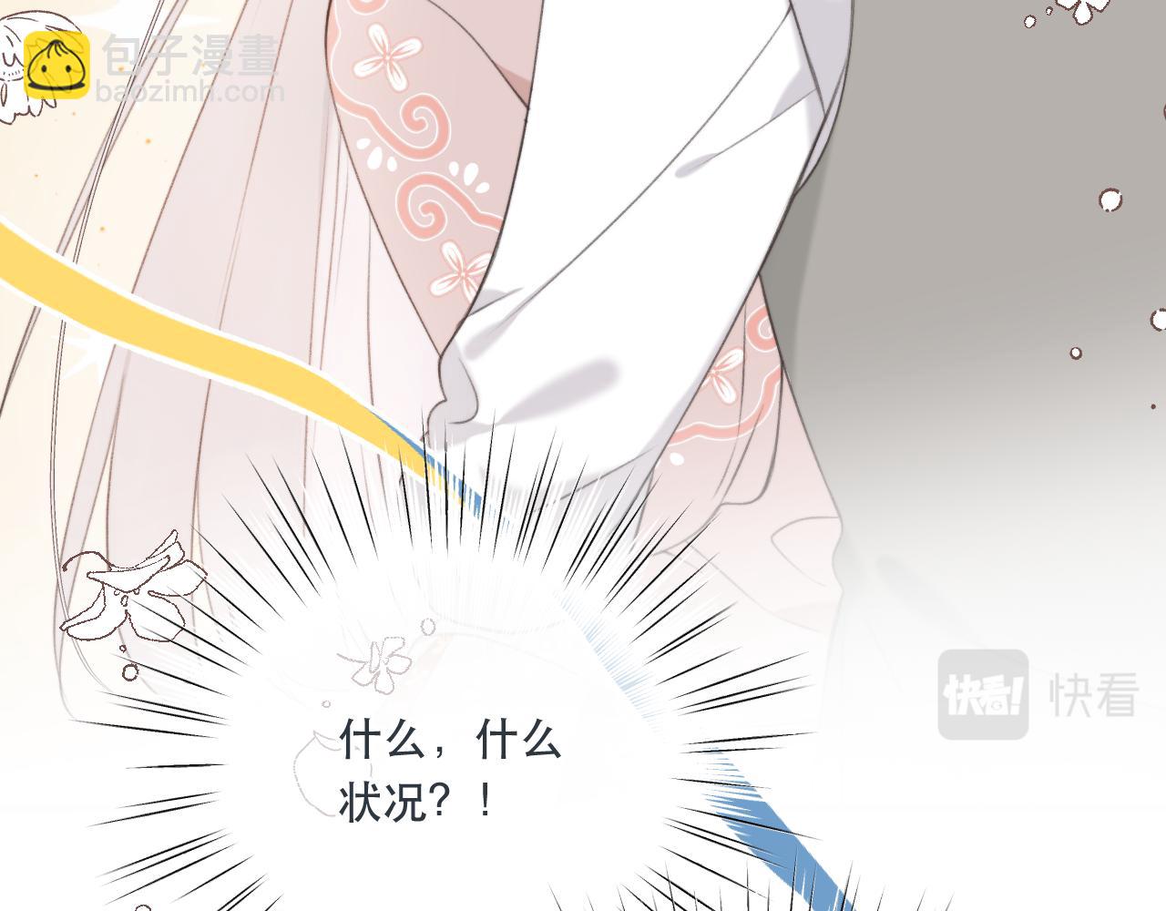 第94话 再多喜欢我一点~(1/3)-第103话