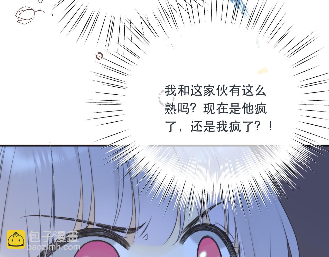 第94话 再多喜欢我一点~(1/3)-第103话