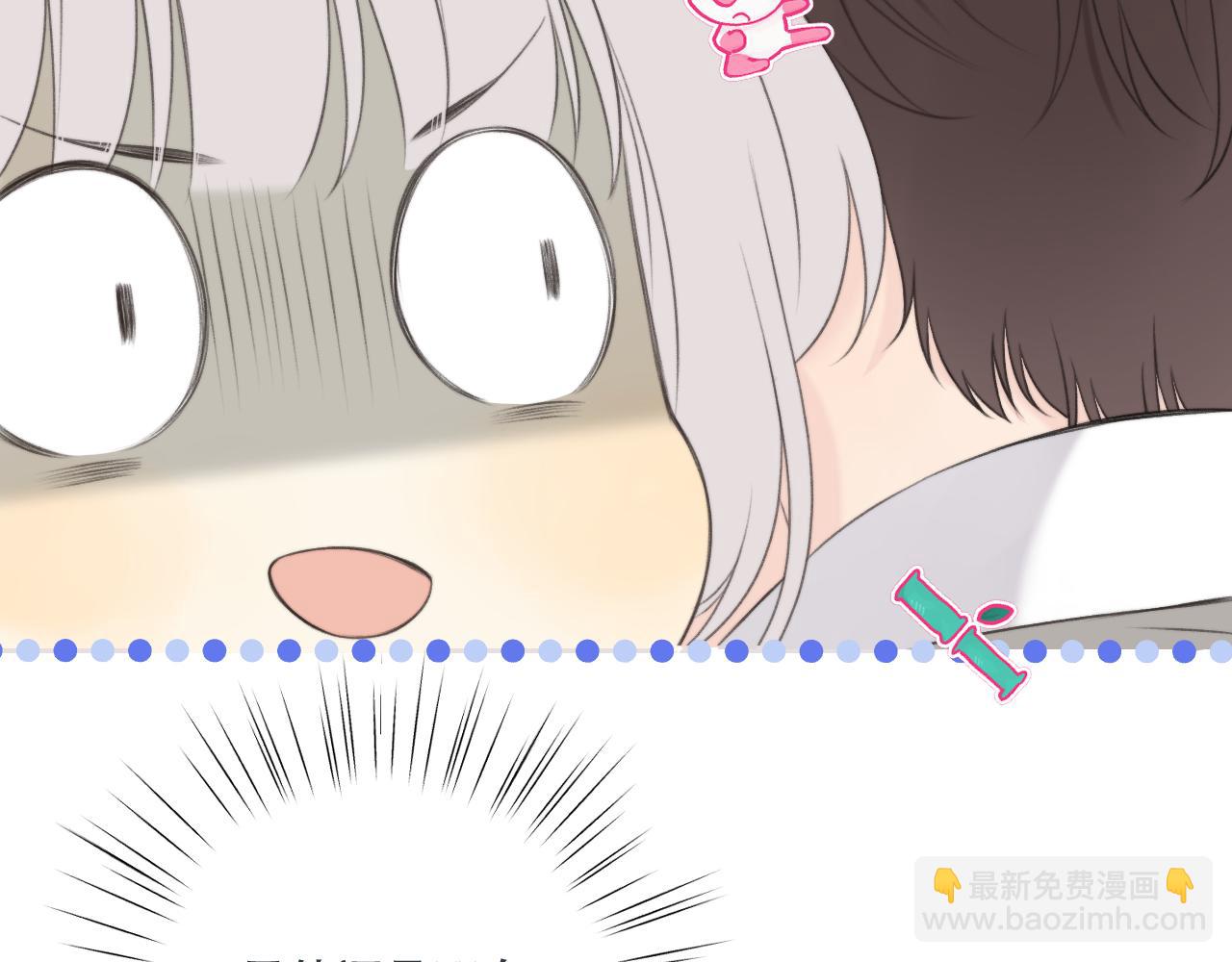 第94话 再多喜欢我一点~(1/3)-第103话