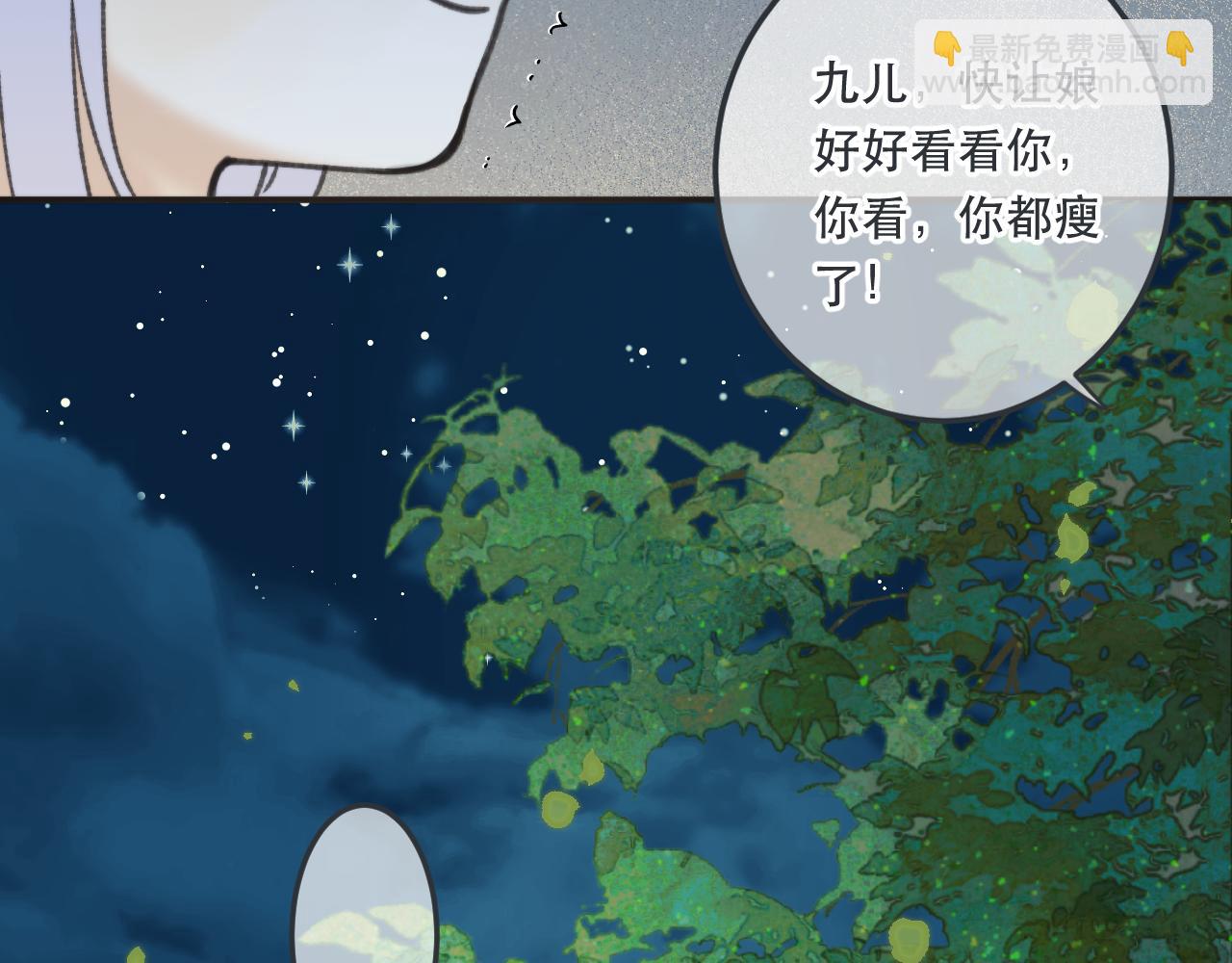 第94话 再多喜欢我一点~(1/3)-第103话