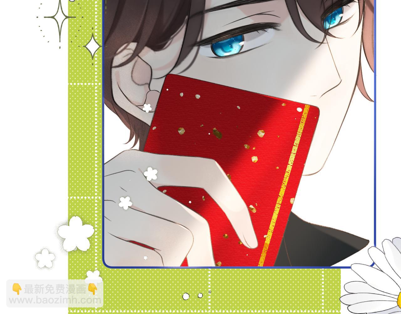 第94话 再多喜欢我一点~(1/3)-第103话