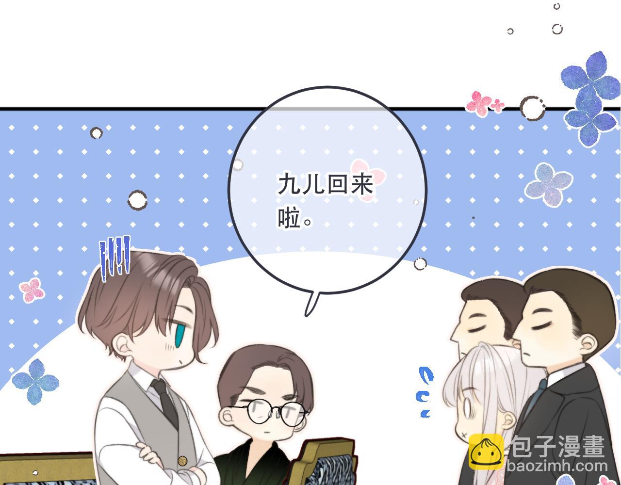 第94话 再多喜欢我一点~(1/3)-第103话