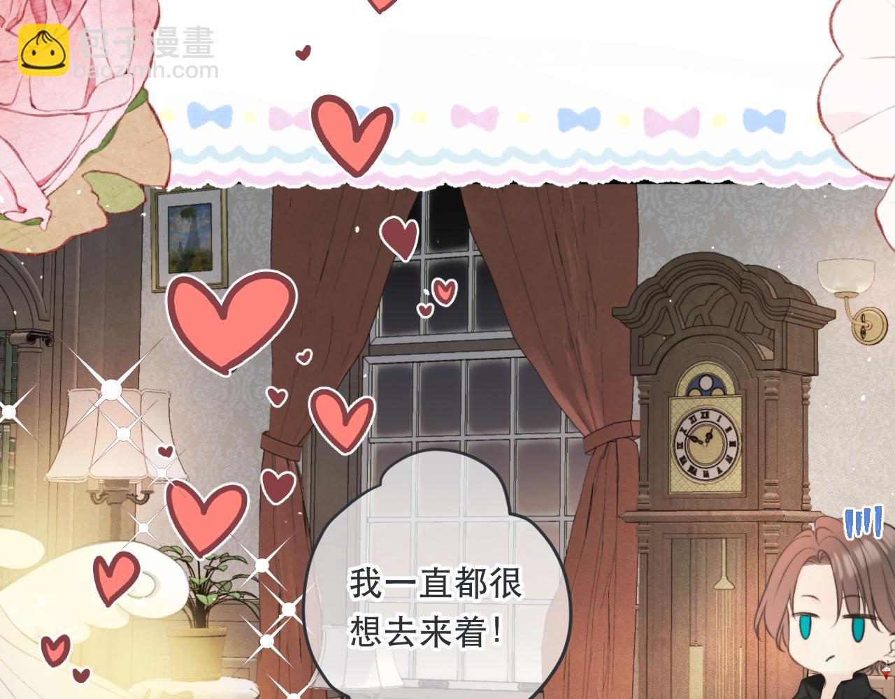 第94话 再多喜欢我一点~(1/3)-第103话