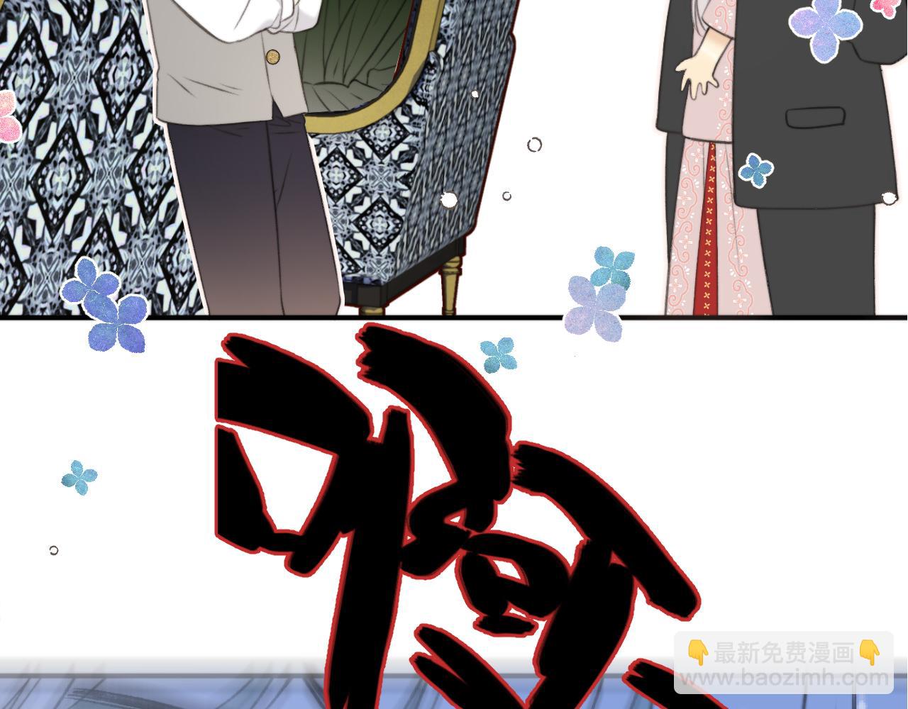 第94话 再多喜欢我一点~(1/3)-第103话