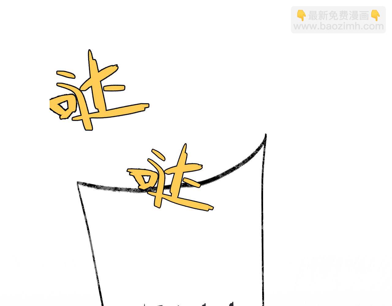 第96话 想我了没？(1/3)-第105话