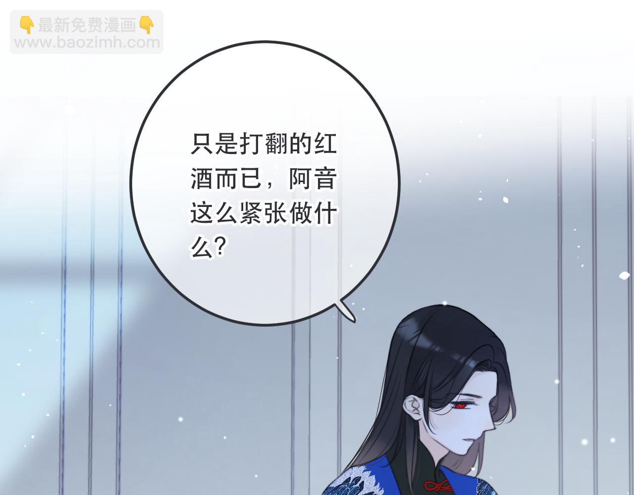 第96话 想我了没？(1/3)-第105话