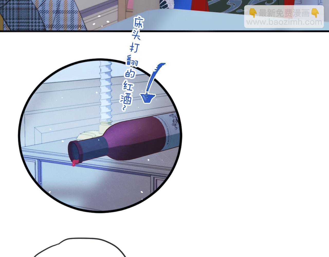 第96话 想我了没？(1/3)-第105话