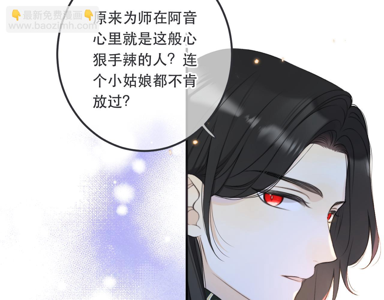 第96话 想我了没？(1/3)-第105话