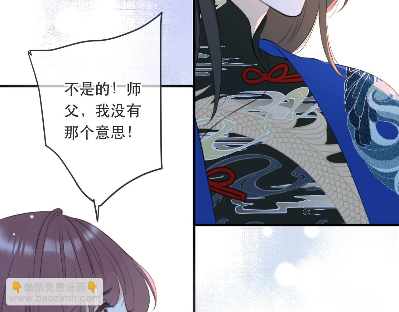 第96话 想我了没？(1/3)-第105话