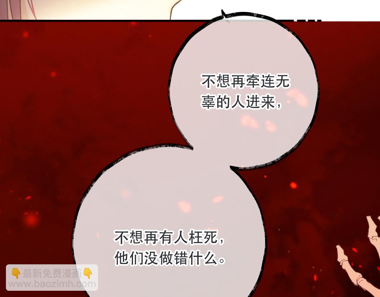 第96话 想我了没？(1/3)-第105话