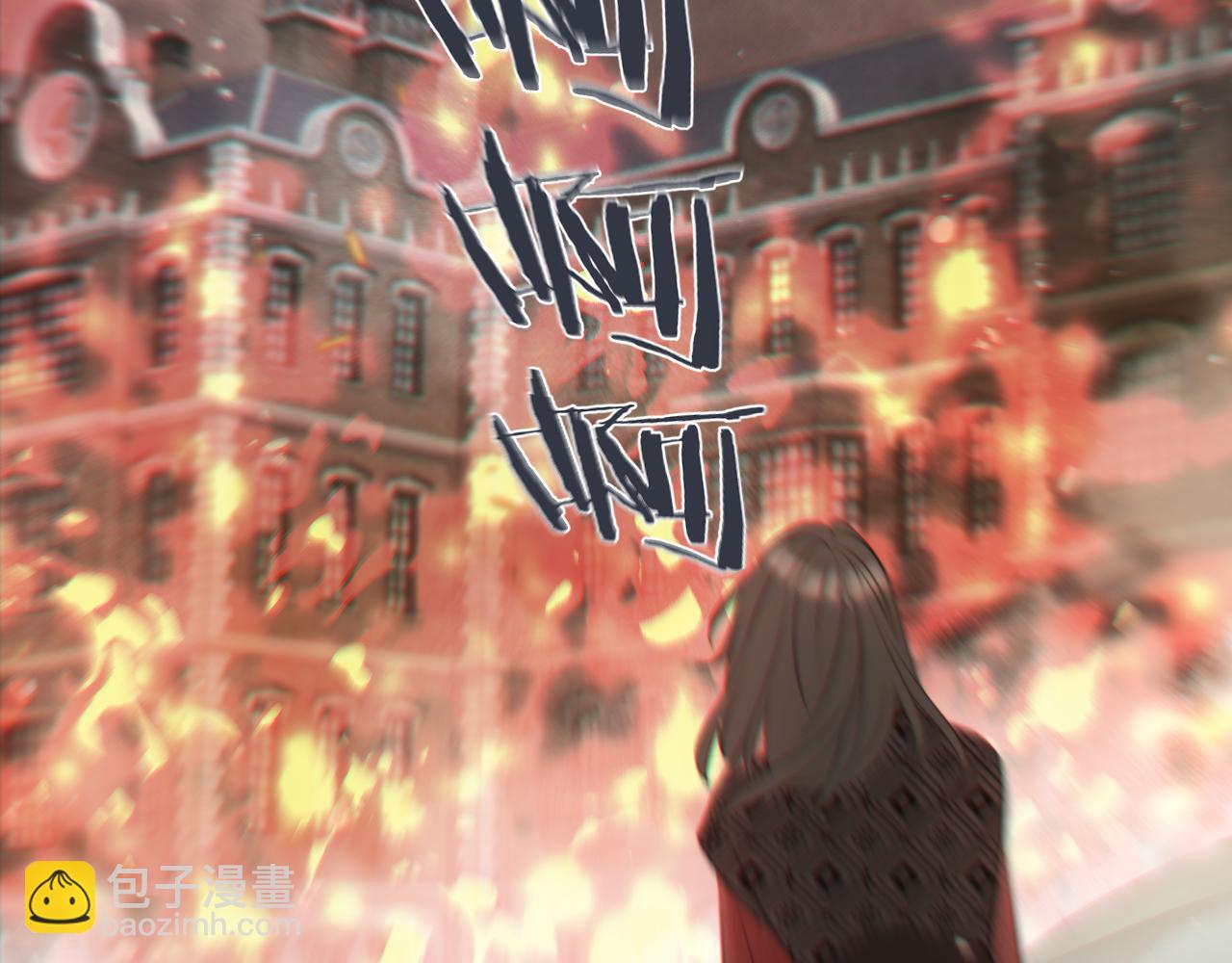 第96话 想我了没？(1/3)-第105话