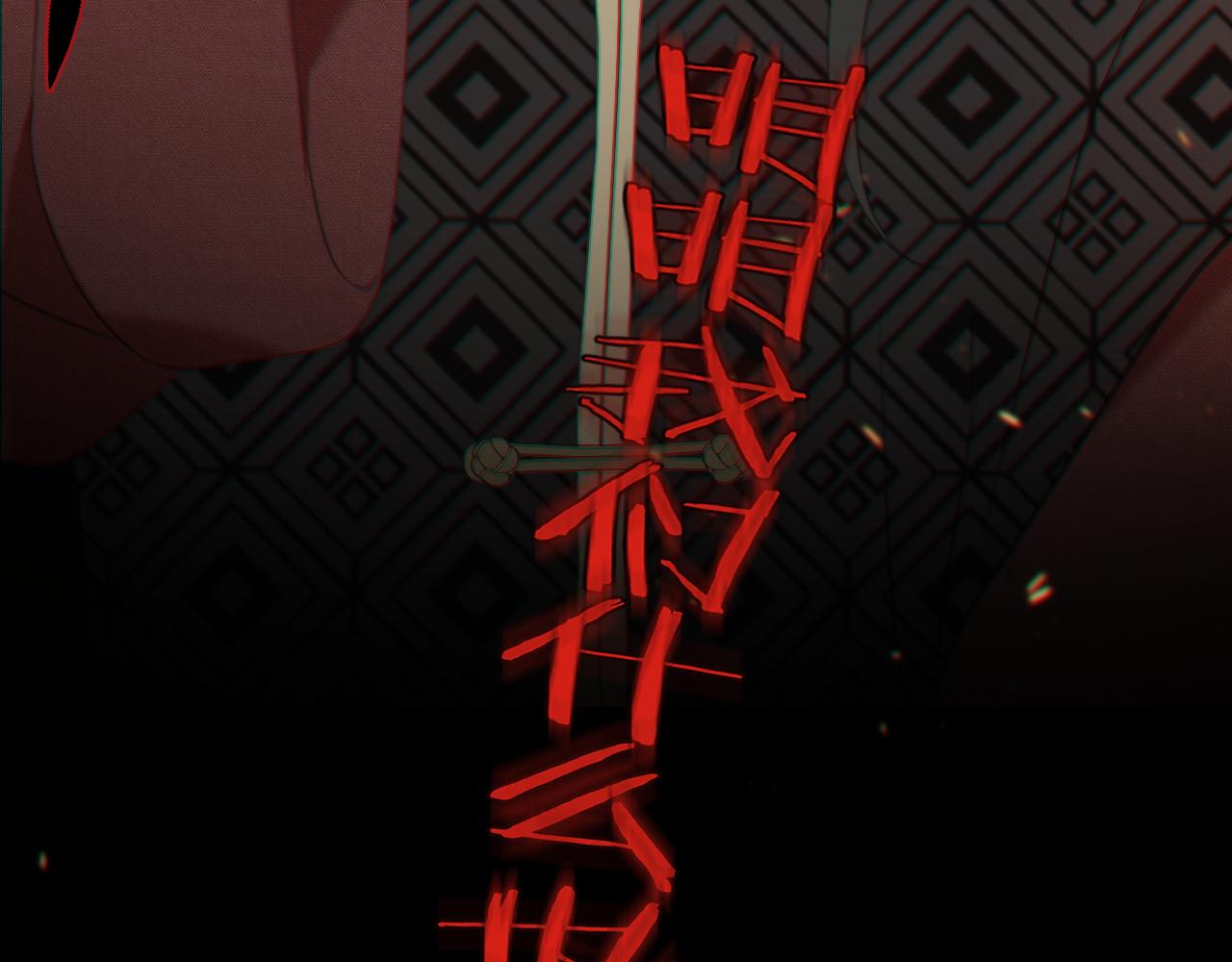 第96话 想我了没？(1/3)-第105话