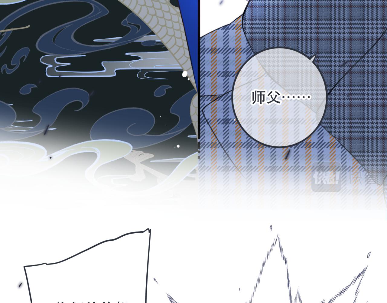 第96话 想我了没？(1/3)-第105话