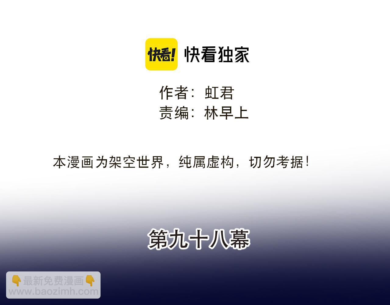 第98话 甜蜜的折磨(1/4)-第107话