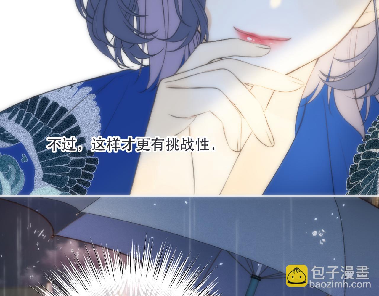 第98话 甜蜜的折磨(1/4)-第107话