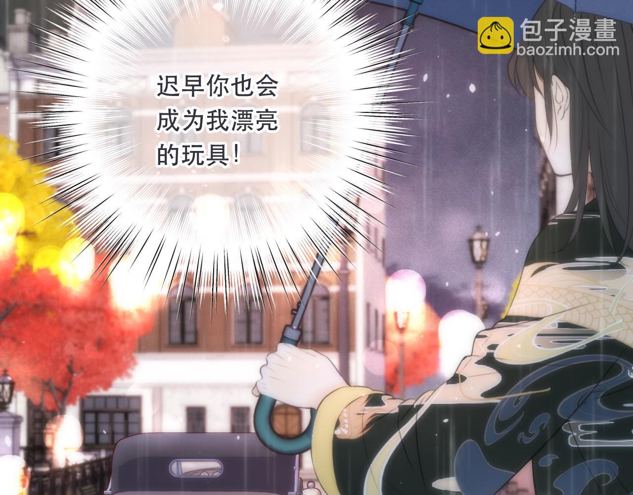 第98话 甜蜜的折磨(1/4)-第107话