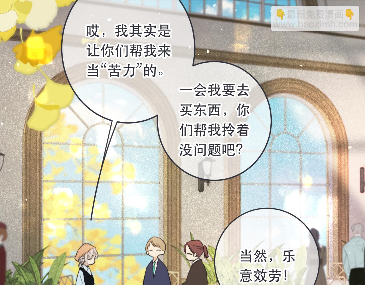 第98话 甜蜜的折磨(1/4)-第107话