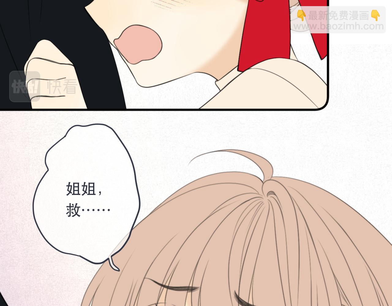 第98话 甜蜜的折磨(1/4)-第107话