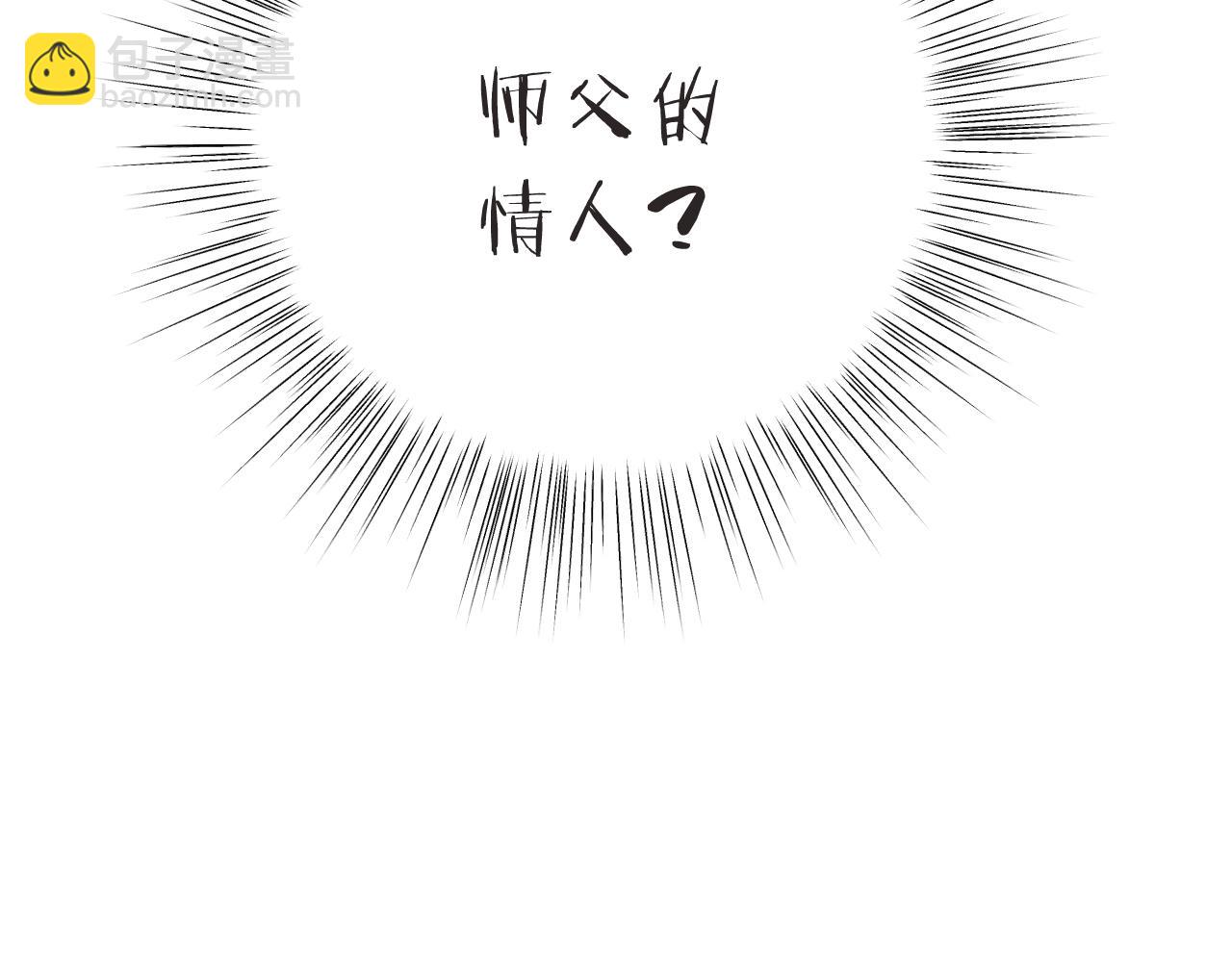 第98话 甜蜜的折磨(1/4)-第107话