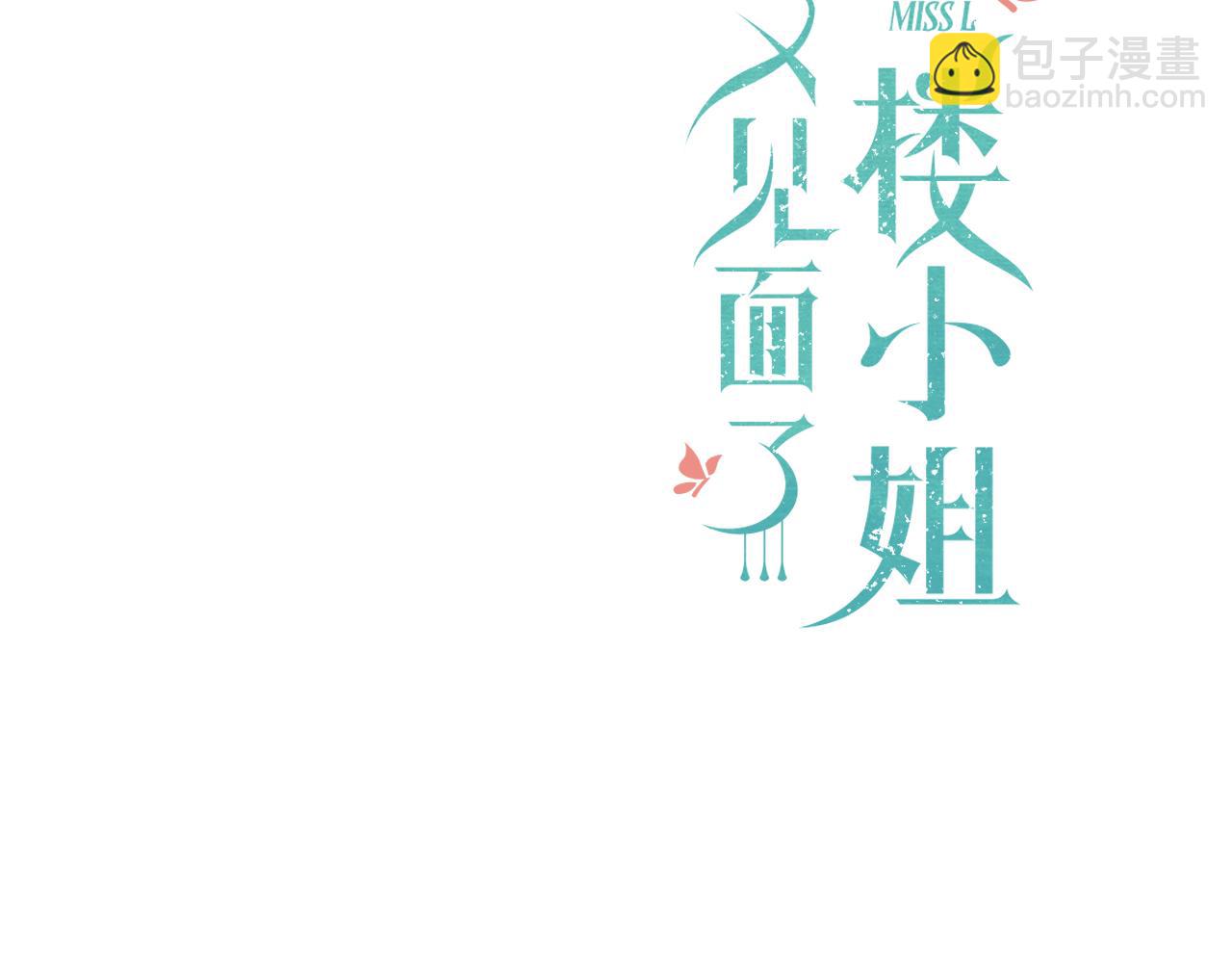 第98话 甜蜜的折磨(1/4)-第107话