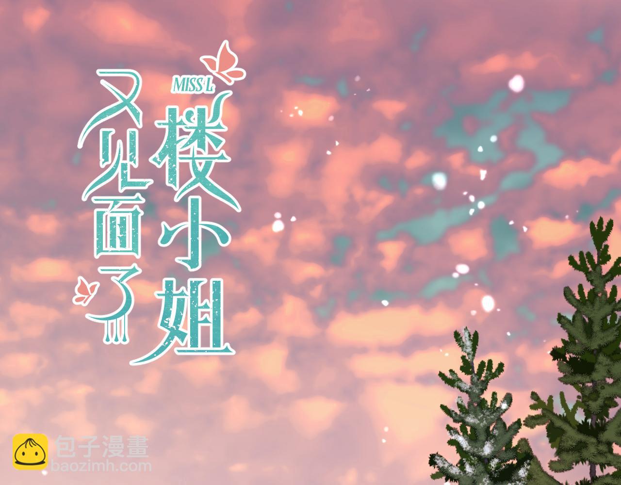 第102话 难以招架(1/3)-第111话