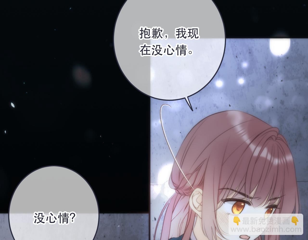 第102话 难以招架(1/3)-第111话