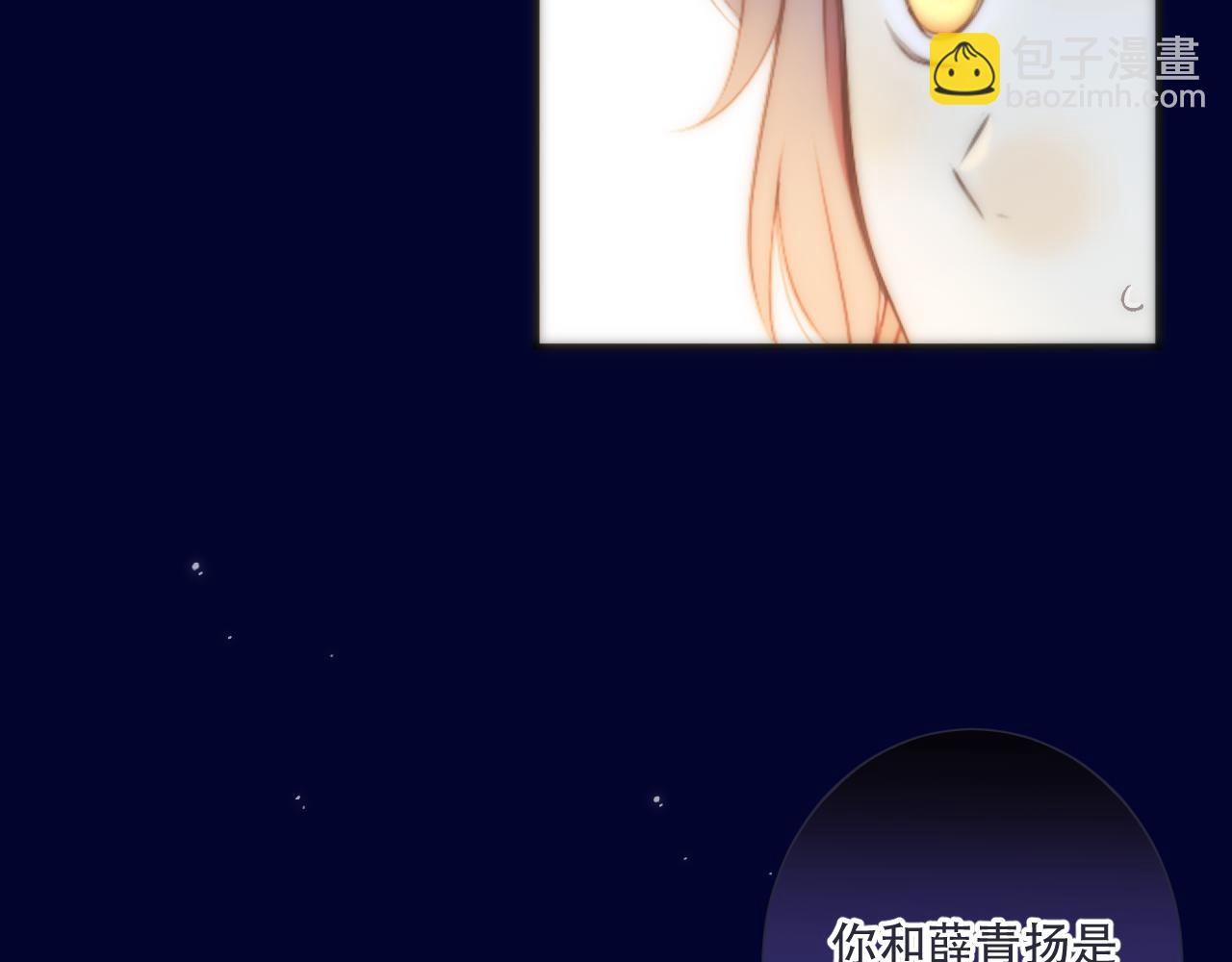 第102话 难以招架(1/3)-第111话